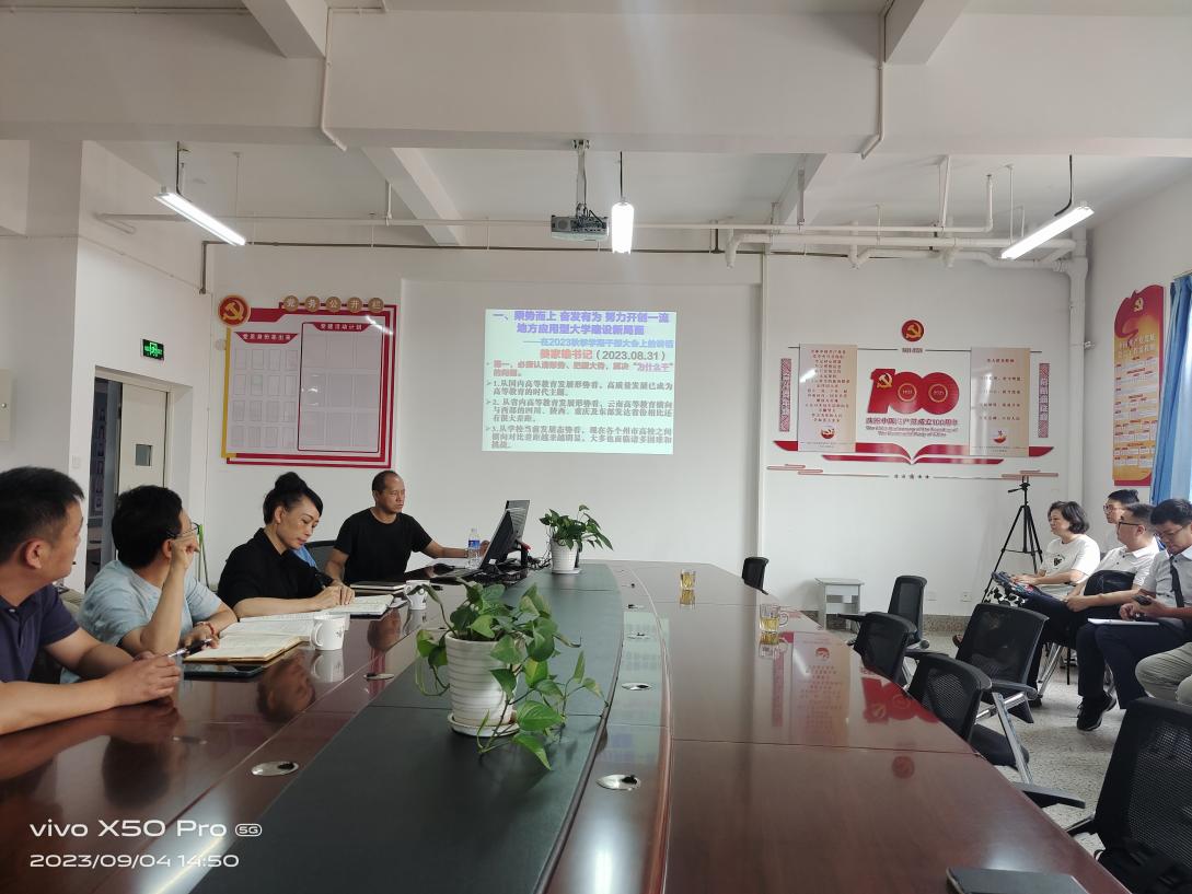 Weixin Image_20230904205420