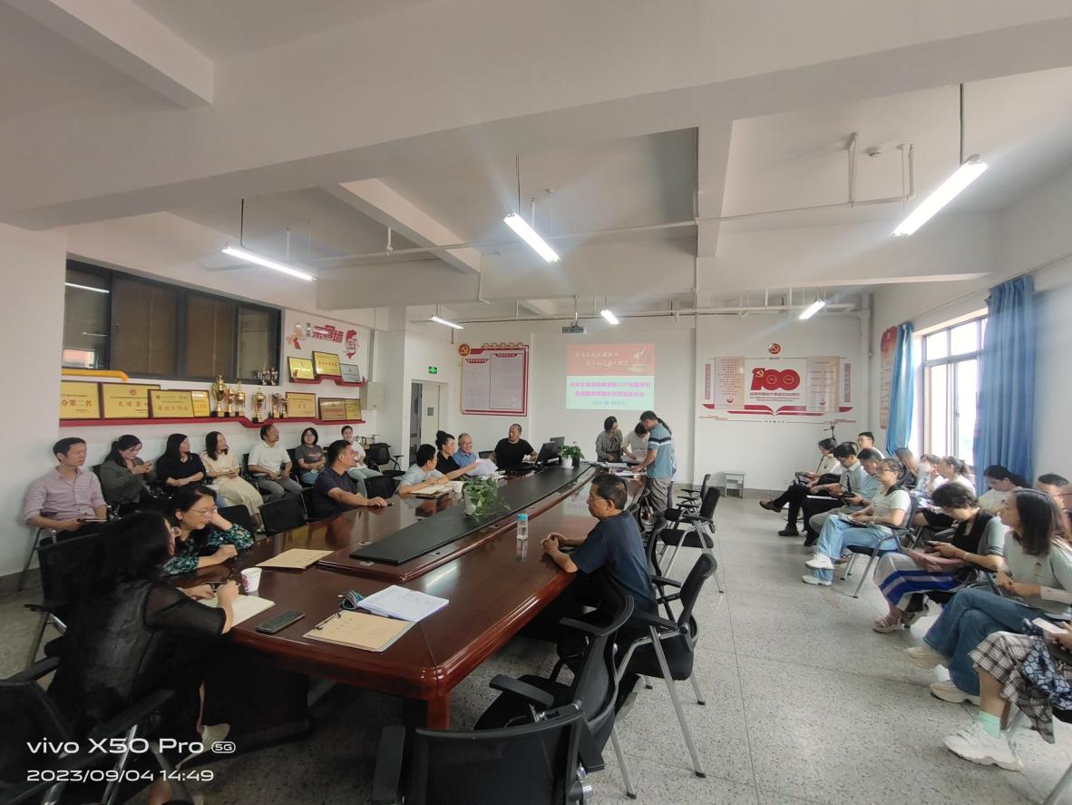 Weixin Image_20230904205418
