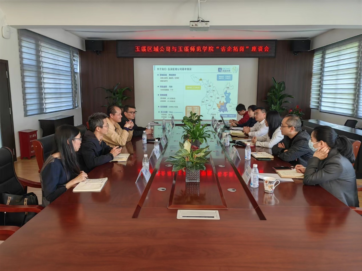 会议室里的人们描述已自动生成